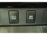 【EVドライブモード】駆動用電池から電力を供給し、電気モーターのみを使って走行するモードです。早朝・深夜の駐車場などで、騒音や排気ガスを気にすることなく走行することができます。