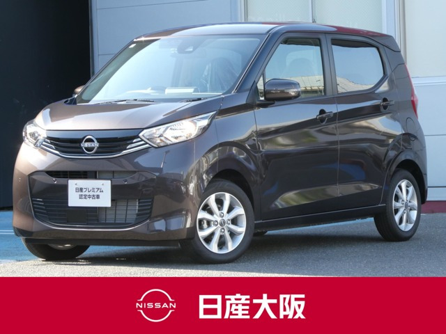日産 デイズ 
