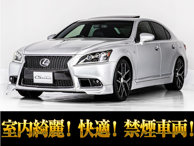 LS460 Fスポーツ禁煙 ウェザリアエアロ 連眼LED