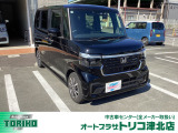 ホンダ N-BOXカスタム