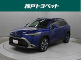 トヨタ カローラクロス