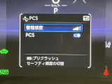 プリクラッシュセーフティー付きです。進路上の作動対象(システム作動対)をセンサーで検出し、衝突の可能性が高いと判断した際に警告やブレーキ力制御を行い衝突回避操作を補助します