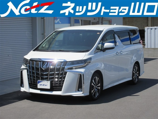アルファード 2.5 S Cパッケージ 