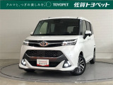 トヨタ タンク