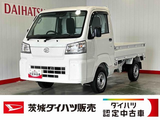 ハイゼットトラック スタンダード
