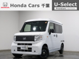 ホンダカーズ千葉鎌取店へようこそ! 当社デモカーお墨付き車両!人気車両で充実装備の一台!お薦めです!