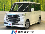 スズキセーフティーサポート 純正ナビ 全方位モニター用カメラ