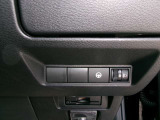 プロパイロットハンドル支援スイッチです。運転が楽になりますよ。