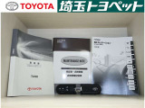 一年間走行無制限全国保証付!!更に最長3年間までの延長も可(有料)。総額表示価格は埼玉県内での諸費用込み価格となります。総額でご検討ください。