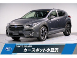 東京スバル認定U-CAR!人気のマグネタイトグレーでクロストレック入荷!11.6インチ大型ディスプレイオーディオ、バックカメラ、ETC、全方位カメラを装備!