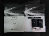 スマートキーは2個、取扱説明書とメンテナンスノートも付属してます