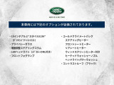 レンジローバーイヴォーク  S 2.0L D200 ディーゼルターボ 4WD