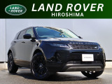 【弊社元デモカー】厳選されたジャガー・ランドローバー認定中古車が入庫いたしました。こだわりのあるお客様にも自信を持ってお薦めできる、魅力的な一台です。
