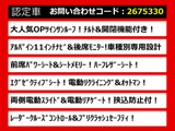 ヴェルファイア 2.5 Z Gエディション サンルーフ 11インチナビ 後席モニター