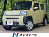 純正9型ディスプレイオーディオ フルセグ バックカメラ スマートアシスト