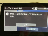 マルチメディア ナビゲーションをご利用いただく場合は別途有料の「T-Connect」の契約が必要となります。詳しくはスタッフまでお気軽にお問い合わせください。