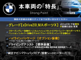 X2  xDrive 20i MスポーツX