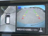 インテリジェント アラウンドビューモニター(移動物 検知機能付)空から見下ろしているかのような映像をディスプレイに映し出し、スムースな駐車をサポートします。