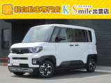 オールメーカー取り扱いしています。在庫にない車もご用意できます!お気軽にお問い合わせください!【HPもご覧くださいhttps://k-smile.jp/izumo/】