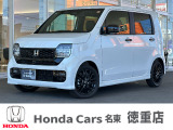 ホンダカーズ名東徳重店のお車をご覧頂きありがとうございます。ご不明な点はTEL:052-877-4555中古車担当の金(キム)までお気軽にお問い合わせ下さいませ!