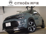 詳細お問い合わせは0078-6003-484570または078-821-9977までお気軽にお問合せ下さい!!