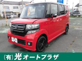 ご覧いただきありがとうございます!弊社の在庫車は全車当店からの乗り出し価格で総額表示しております!別途オプションでナビの取り付けなどのご相談もお気軽にお問い合わせ下さい♪