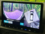 【マルチビューカメラシステム】専用のカメラにより、上から見下ろしたような視点で360度クルマの周囲を確認することができます☆死角部分も確認しやすく、狭い場所での切り返しや駐車もスムーズに行えます。