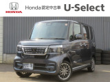 この度はN-BOXをご覧いただきありがとうございます。こちらのお車はホンダカーズ札幌中央U-select札幌東にて展示しております。