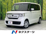 バックカメラ 衝突被害軽減システム レーダークルーズ 禁煙車