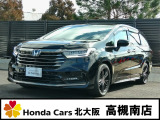 オデッセイ入庫しました!!