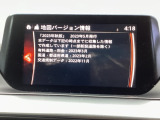 地図データーの更新ご希望のお客様は販売店スタッフにご相談ください。