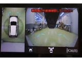 フロントカメラも搭載しています。フロントモニターがあると、小さな子供がしゃがんでいたりしていても発見しやすいですし、前方駐車や車の停止線の確認のサポートにもなります。