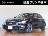当店のお車をご覧頂きまして、誠にありがとうございます!『宇都宮細谷店U-carショップ』東北道宇都宮IC・鹿沼ICから約15分。日産中古車クオリティショップ認定店です!
