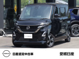 ☆日産ルークス(ハイウェイスターXアーバンクロムプロパイロットエディション)☆