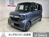 弊社はホンダの認定中古車ディーラーとして、お客様に安全・安心・快適なカーライフを提供することをお約束します。