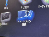 充実した装備!