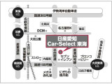 不明な点や在庫状況についてはお気軽に問い合わせ下さい。公共交通機関利用して、ご来店の方は名鉄河和線か常滑線の大田川駅で下車、お迎えに上がります。TEL 052-601-8681です。お待ちしてます。