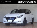 当店のお車をご覧頂きまして、誠にありがとうございます!『宇都宮細谷店U-carショップ』東北道宇都宮IC・鹿沼ICから約15分。日産中古車クオリティショップ認定店です!
