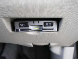 ETC車載器付きです。高速道路の料金所もスムーズに通過できます。