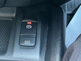 電動パーキングブレーキ、ブレーキを踏み続ける疲労を軽減してくれるオートホールド機能
