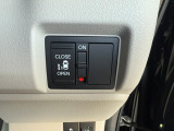 運転席から片側電動スライドドアの開閉をしていただけます♪お子様のお迎えや雨の日の乗り降りなどもスムーズにしていただけます☆