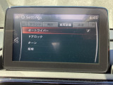 レバーをAUTOの位置にしているとき、レインセンサーが雨を感知すると、雨量に応じてワイパーが自動で作動してくれるオートワイパーを装備!設定変更で非作動にすると、間欠作動に固定されます。