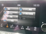 メモリーナビです。Bluetoothで好きな音楽を聴く事ができるので、ドライブがひときわ楽しくなっちゃいますね♪NISSAN CONNECTも利用出来ます。