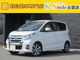 オールメーカー取り扱いしています。在庫にない車もご用意できます!お気軽にお問い合わせください!【HPもご覧くださいhttps://k-smile.jp/izumo/】