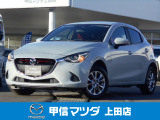1.3Lガソリンモデルで4WD、赤シートのコンパクトカー、H30年式 デミオ 13Sノーブルクリムゾンが入荷致しました☆