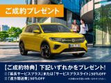 T-Cross TSI アクティブ 
