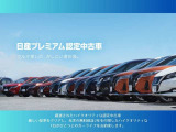 厳選されたハイクオリティな認定中古車★厳しい基準をクリアし、充実の無料保証2年を付帯したハイクオリティな1台がひとつ上のカーライフをお約束します♪