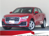 認定中古車 ワンオーナー