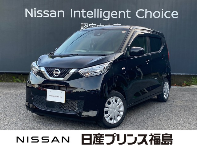 日産 デイズ 