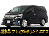 最長5年最大437項目全国対応保証完備!車種問い合わせコード「31330」